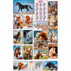 Календарь карманный 2026 Год Лошади Символ года