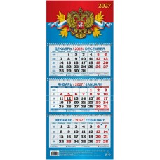 Календарь квартальный 2027 г. 3 спирали мини "Государственная символика" 3-х блоч. с бегунком