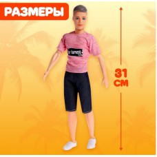 Кукла «Бойфренд» Кукла «Бойфренд»