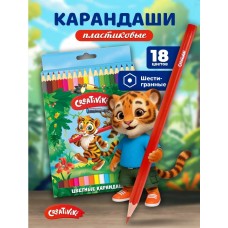 Карандаши 18 цветов Creativiki Карандаши 18 цветов Creativiki