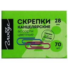 Скрепки канцелярские"Globus", 28 мм., с цветным покрытием, 70 штук в упаковке Россия