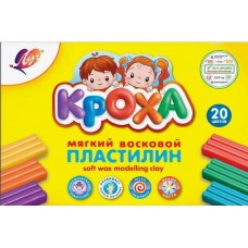 Пластилин мягкий "Кроха", 10 цветов, 165 г. «Луч»